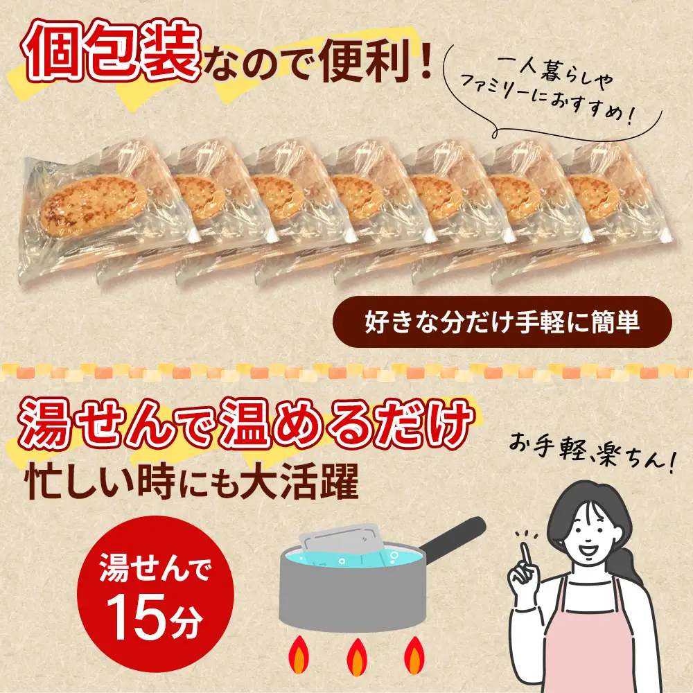 国産豚 ハンバーグ 10個セット