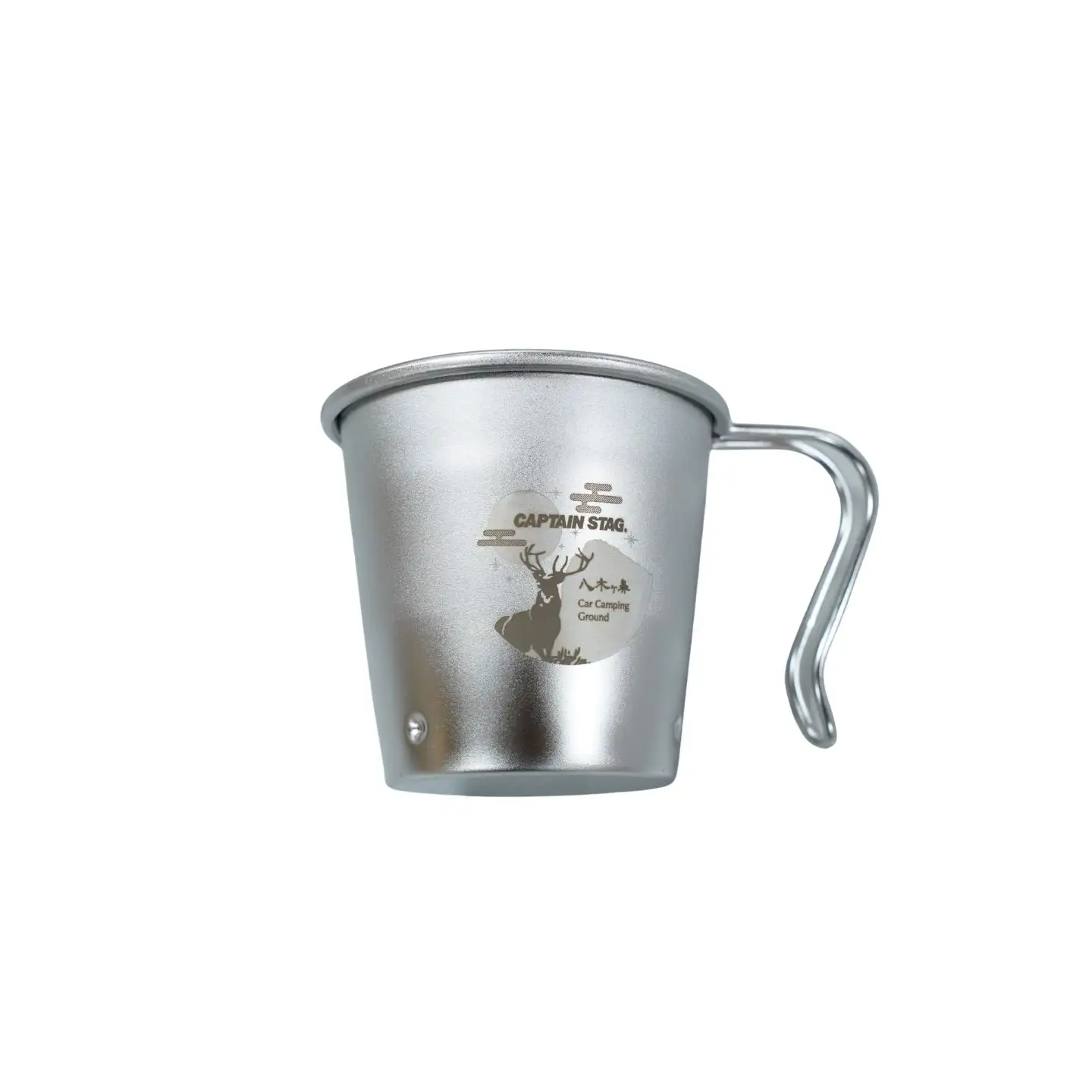 CAPTAIN STAG 八木ヶ鼻 深型スタッキングカップ300ml 2個セット ふるさと納税限定デザイン【010S556】