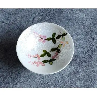 有田焼 至福の盃 秋草 【松尾陶器】酒器 盃 ぐい呑み お酒 和食器 食器 うつわ 器 おちょこ お猪口 18000円 A18-275