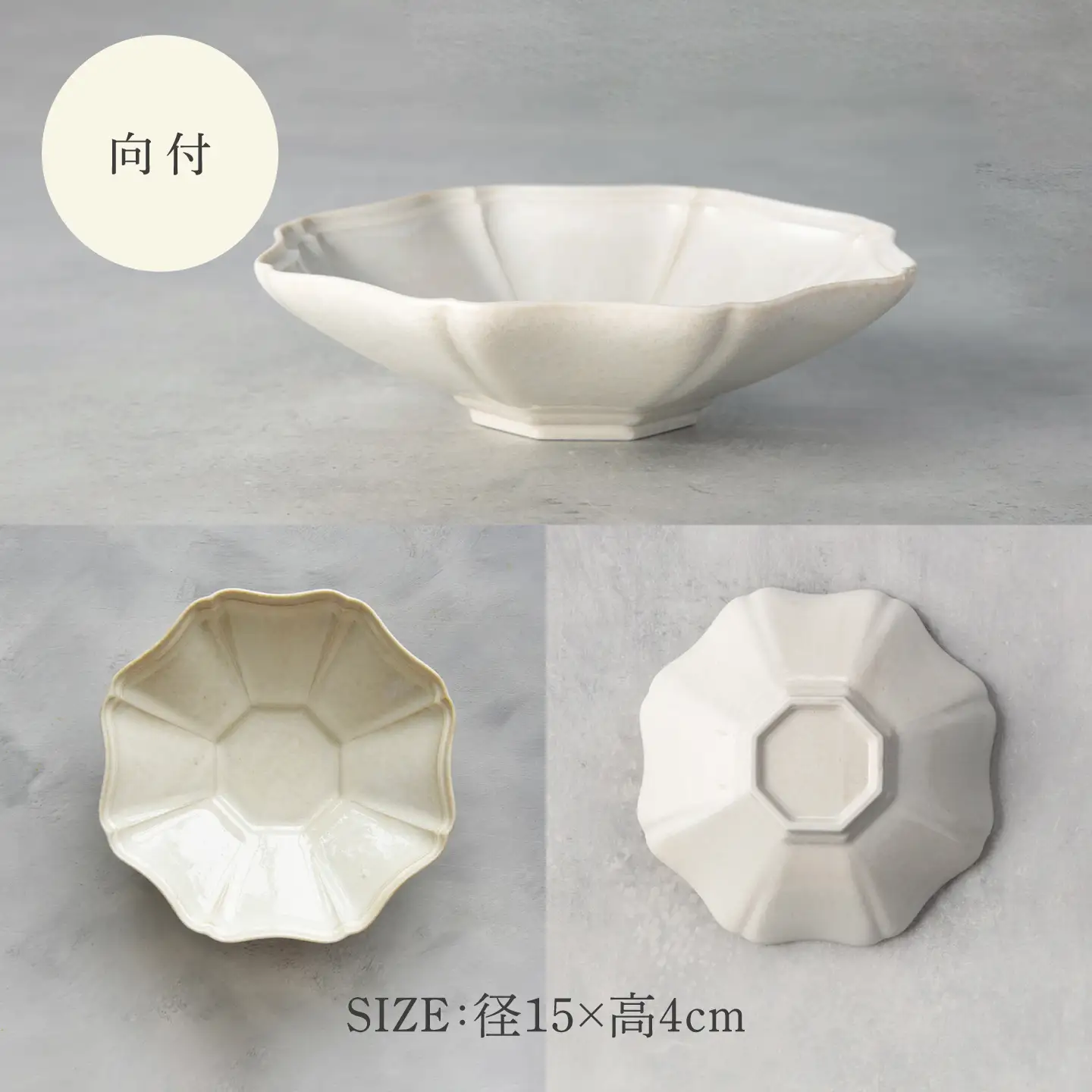 【美濃焼】八華 向付 2個セット アイボリー×アイボリー【Felice-フェリーチェ-藤田陶器】 食器セット おしゃれ 和 八角[MBX210]