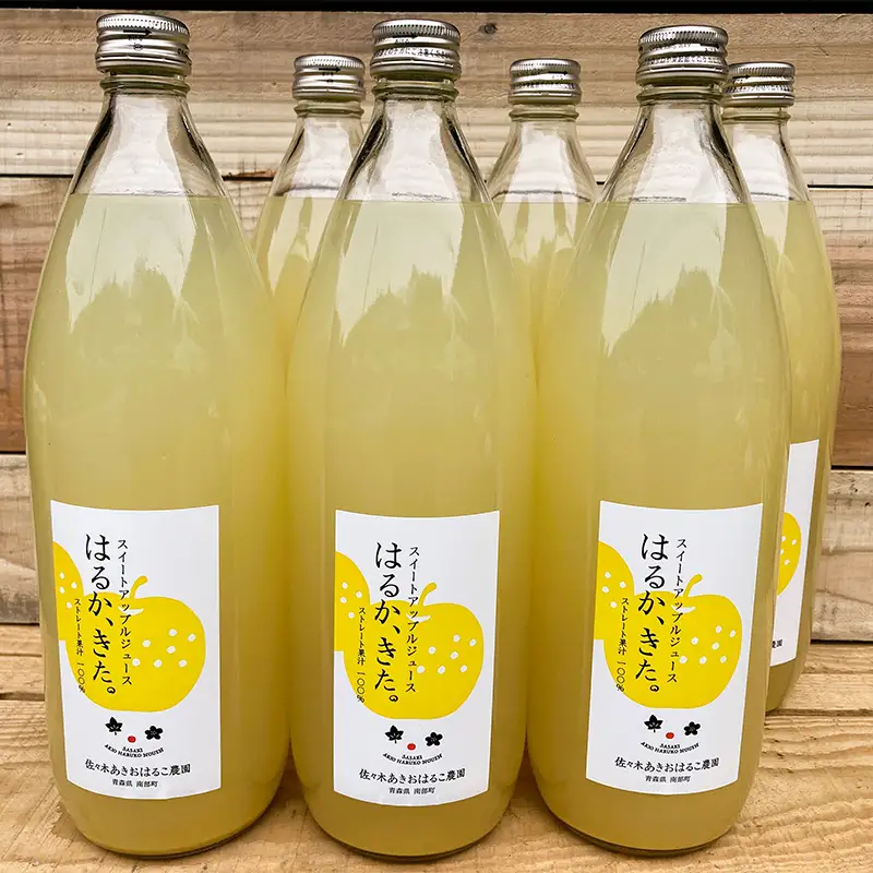 「はるか、きた。」りんごジュース 1L×6本セット 【佐々木あきおはるこ農園】 F21U-689