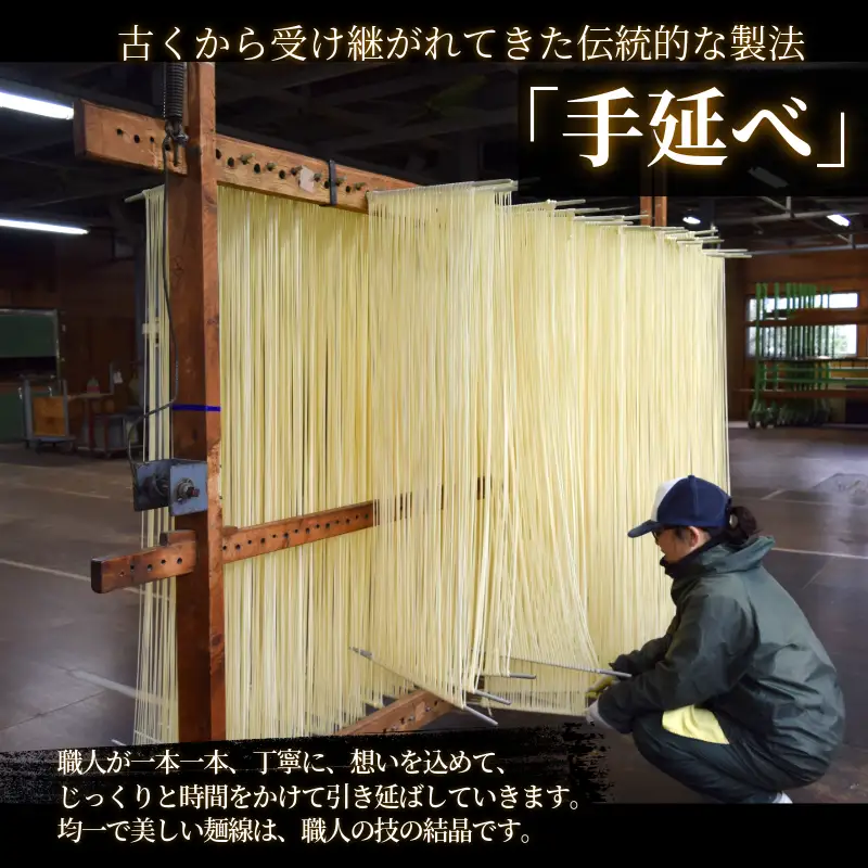 そうめん 半田そうめん 20束 そうめん 入魂