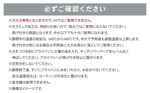 【京セラ】 フッ素不使用 セラブリッド フライパン カームグリーン 20cm （ガス火専用） セラミック加工のフライパン KYOCERA AS-4108