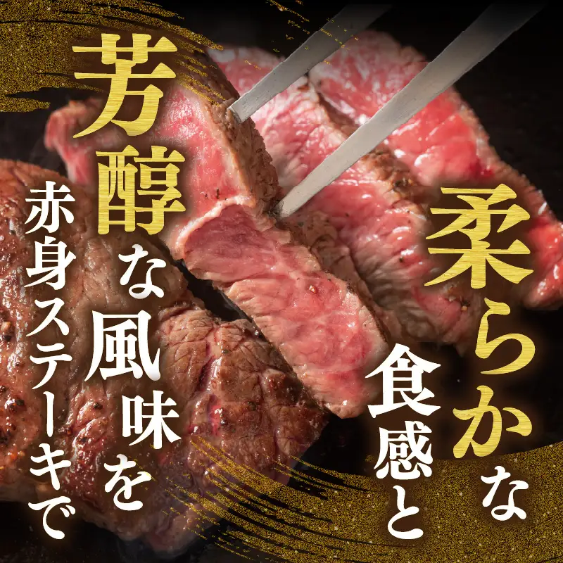 神戸牛特選ヒレステーキ150g（150g×1）　61-30