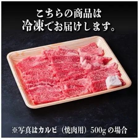 飛騨牛　厳選カルビ(焼肉・BBQ用) 300g　A4～A5等級 黒毛和牛【配送不可地域：離島】【1732946】