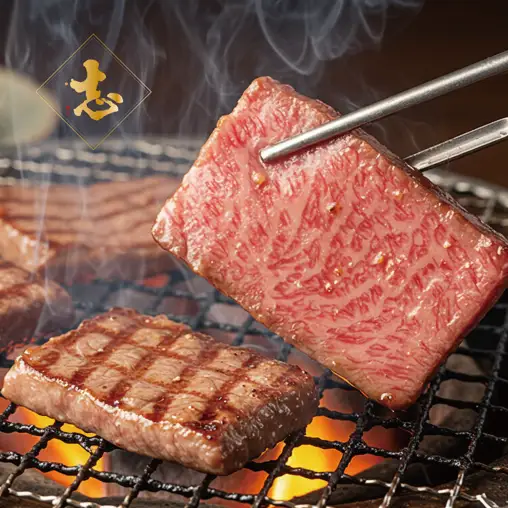 徳島県産 黒毛和牛 焼肉 600g