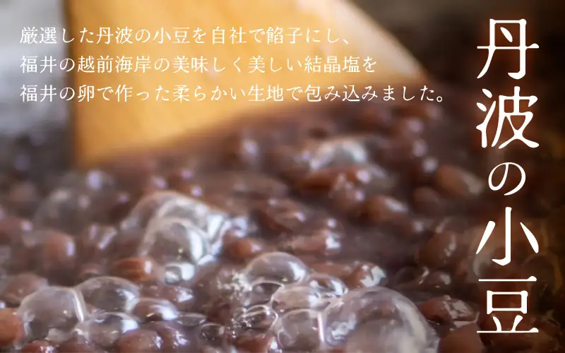 【簡易包装】塩とあんこの絶妙なハーモニー 塩どら 4個セット【スイーツ お菓子 和菓子 どら焼 どらやき】 [A-12850]