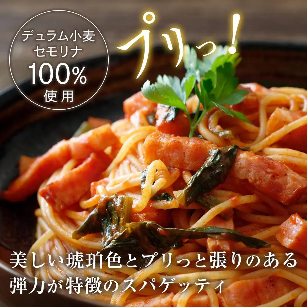 【全2回定期便】「麦の匠」デュラムセモリナ100％スパゲッティ300g×40袋/ パスタ 国産 貝塚産 麺 もちもち 大阪府貝塚市