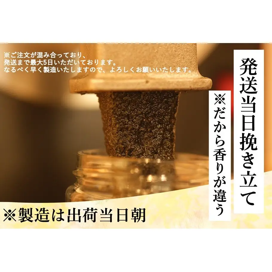 【福岡市にて製造】完全無添加 まっくろペースト（黒ごま、松の実、くるみ） 400g×1本