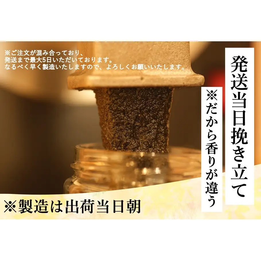 【福岡市にて製造】完全無添加 まっくろペースト（黒ごま、松の実、くるみ） 400g×2本