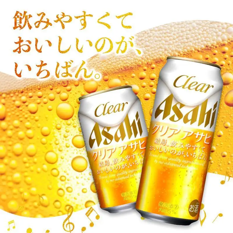 【定期便9回】【博多工場産】アサヒビール クリアアサヒ500ml ６缶パック×4 ケース入り | お酒 さけ 人気 おすすめ 送料無料 ギフト