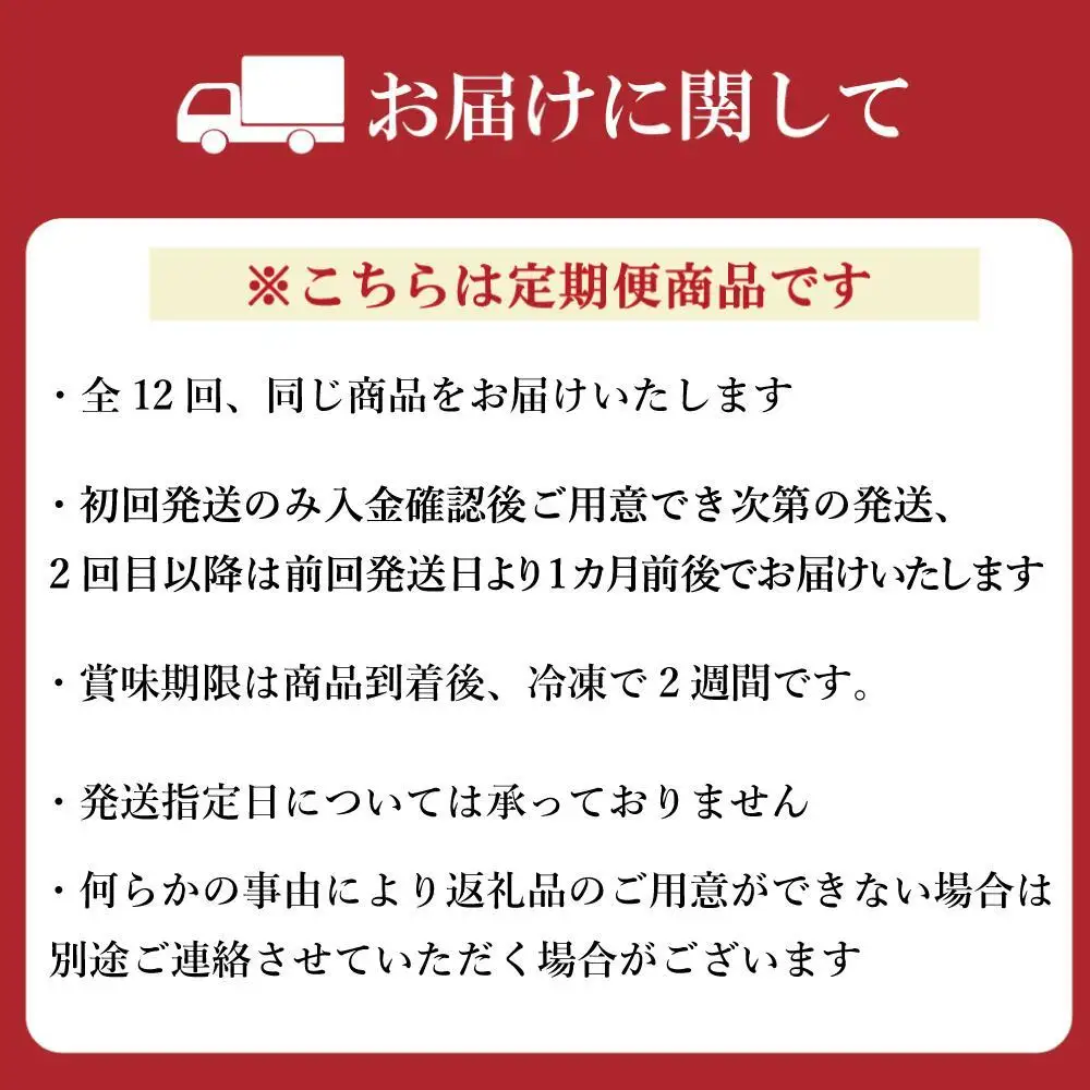 【定期便全12回】【福岡市】マツパンのパンセット11個（リッチ食パン2本、ライ麦パン1個、メロンパン3個、塩パン3個、くるみとレーズン2個） | 食品 加工食品 人気 おすすめ 送料無料 ベーカリー