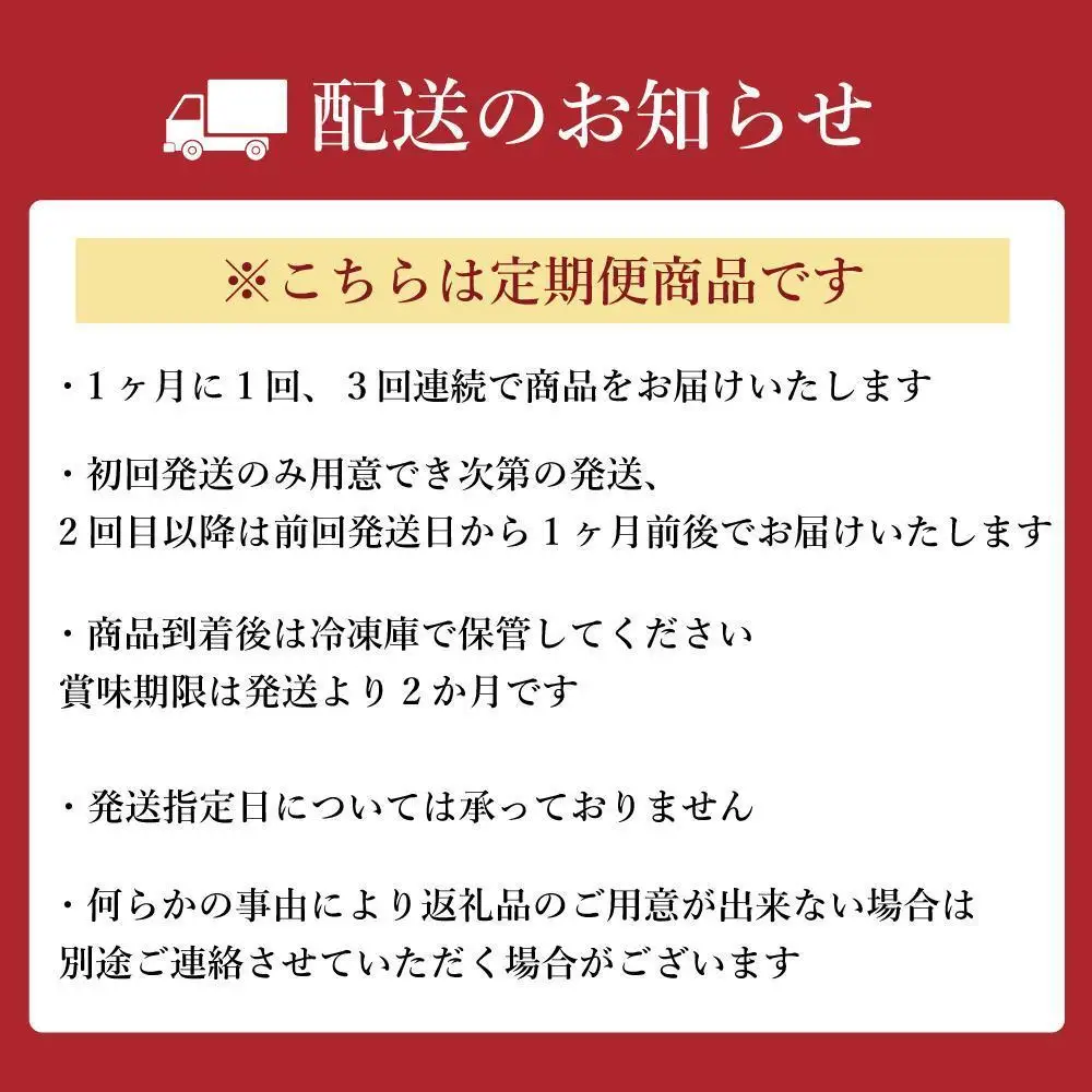 【定期便全6回】【博多もつ鍋やま中】もつ鍋みそ味（3～4人前） | 肉 お肉 にく 食品
