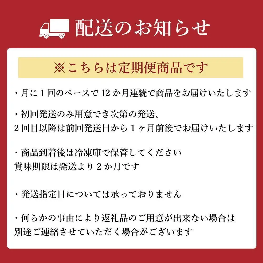 【定期便全12回】【博多もつ鍋やま中】もつ鍋みそ味（3～4人前） | 肉 お肉 にく 食品