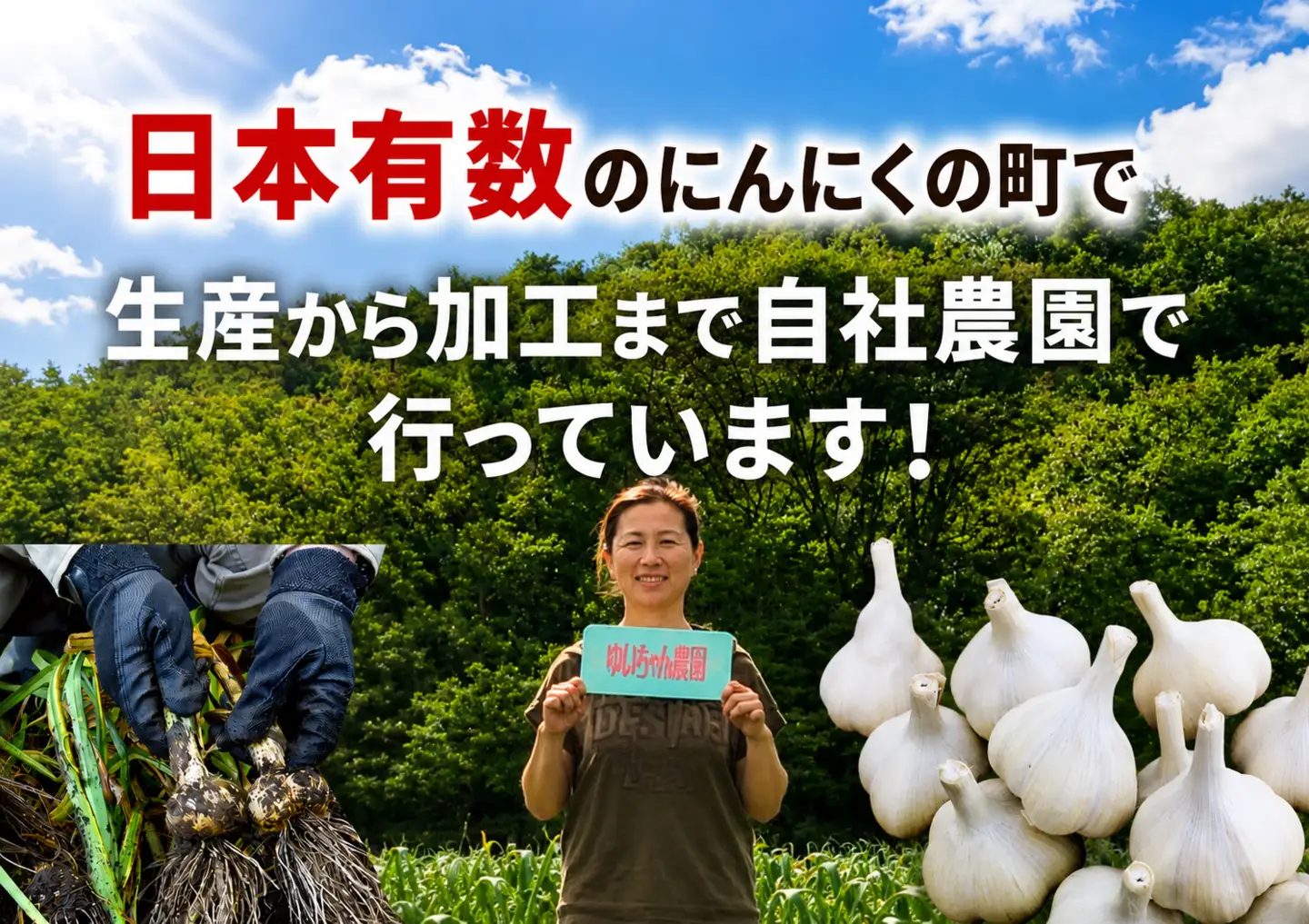 ゆいちゃん農園【焼き肉のタレ3点セット】
