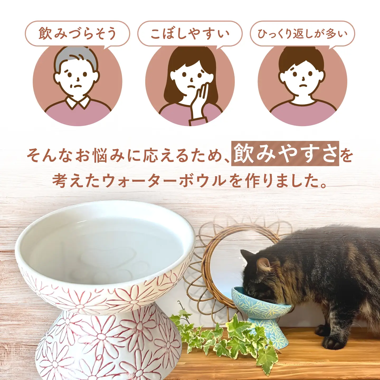 【波佐見焼】ウォーターボウル 猫・小型犬用 花美(はなび)シリーズ white 1点【enjoy the meals】[AH14]