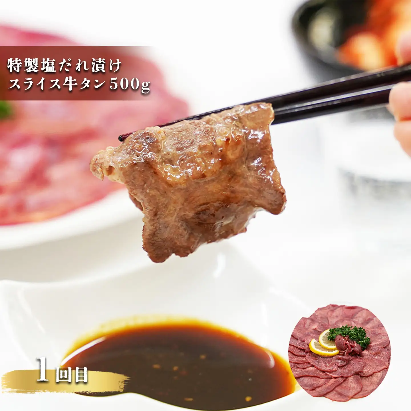定期便 全3回 牛肉 お楽しみ定期便  計1.5kg