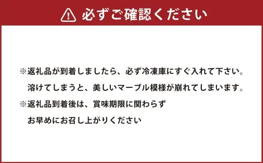 水前寺なアイス 6個入 アイス デザート スイーツ おやつ  野菜 水前寺菜 大人アイス