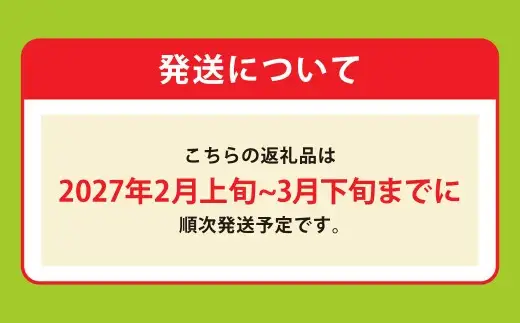絶品いちご 「 苺粋晶 」 （ 恋みのり ） 4パック（ 250g × 4パック ） 苺 イチゴ いちご 果物 くだもの フルーツ ゆりかーご デザート ギフト プレゼント 贈答 国産 熊本県産 【2027年2月上旬発送開始】