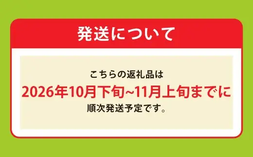 熊本県産 太秋柿 3kg 柿 かき カキ 贅沢 国産 果物 くだもの フルーツ 【2026年10月下旬発送開始】