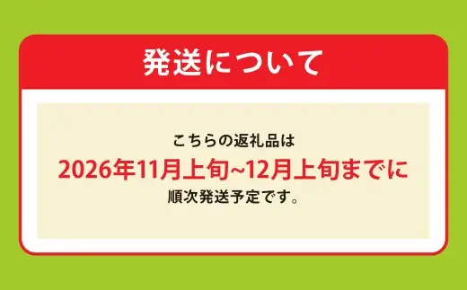 熊本県産 温州みかん 5kg みかん ミカン 柑橘類 柑橘系 甘さ 酸味 柑橘 国産 果物 くだもの フルーツ 【2026年11月上旬発送開始】