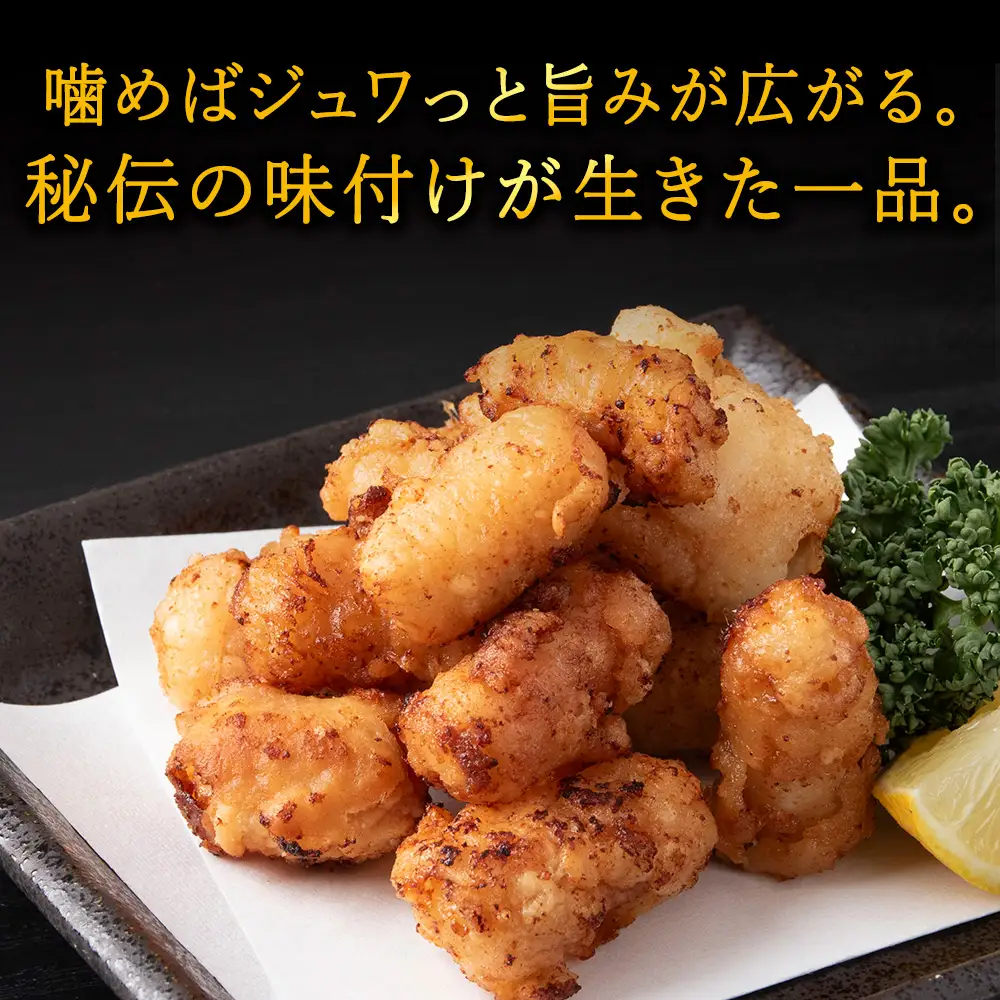 浜の母さんの柔らかタコザンギ(タコの唐揚げ)180ｇ×3袋