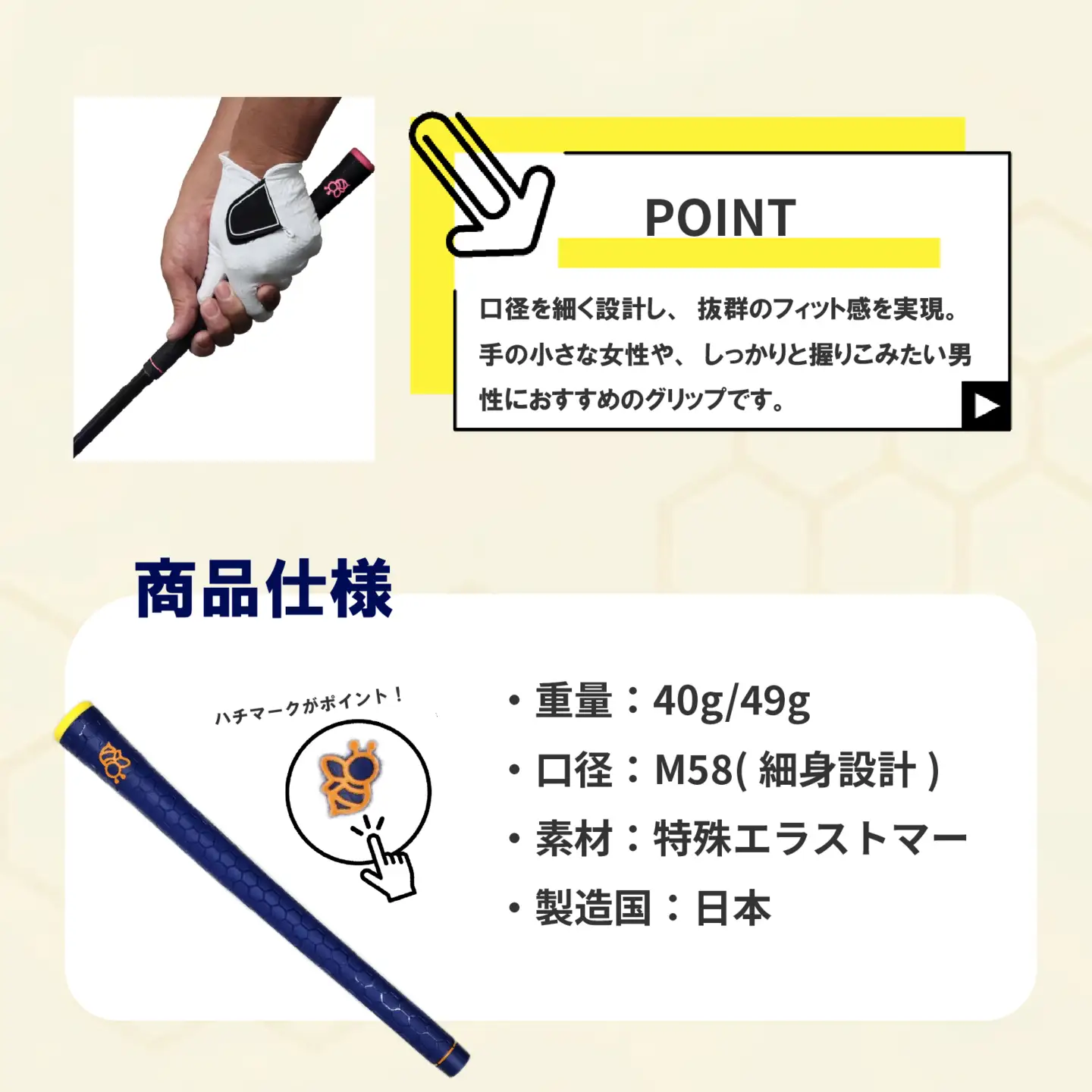 ゴルフグリップ HONEY 360 グリーン 40g