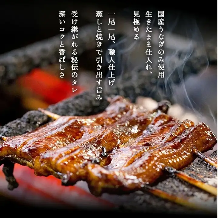 SF0366　匠仕込み 国産うなぎ蒲焼　2尾(約300g) 秘伝タレ・山椒付き
