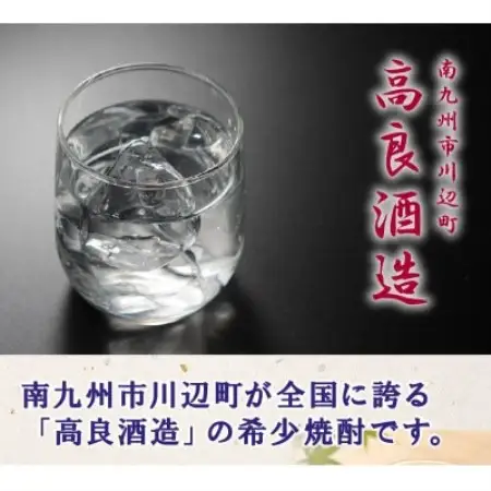 数量限定!焼酎「八幡ろかせず」1.8L 008-31【1710444】