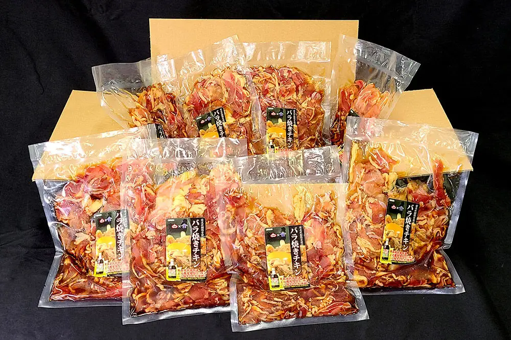 青森県十和田市の魂！十和田バラ焼きのたれ使用 バラ焼きチキン 280g×8パック 2240g