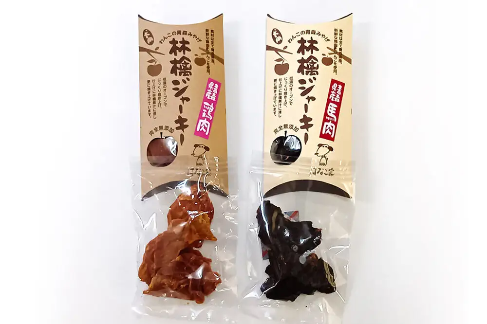犬用おやつ ワンちゃん林檎ジャーキー 2種（林檎ジャーキー鶏肉、林檎ジャーキー馬肉）各1個