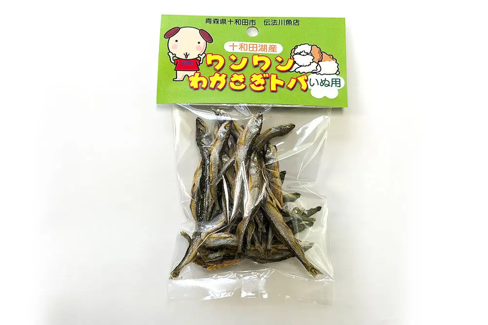 犬用おやつ 十和田湖ワンちゃんわかさぎトバ 15g×4袋