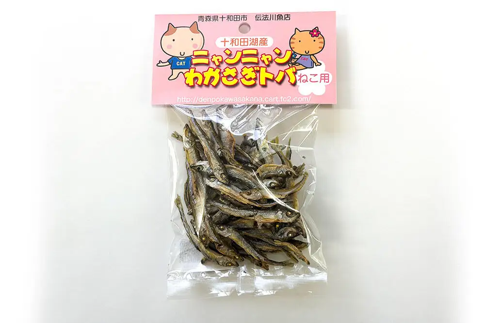 猫用おやつ 十和田湖奥入瀬ニャンちゃんトバ 2種（わかさぎトバ、さけトバ）各2袋