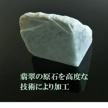 12ミリ珠・本翡翠ブレスレット　M【配送不可地域：沖縄県】【1214997】