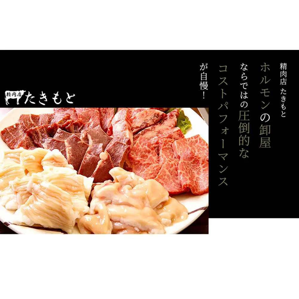 【贈り物にも最適！】瀧本商店　店舗チケット10000円