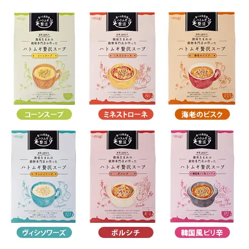 ハトムギ贅沢スープ 6種 180g 各1個 セット ( コーン ミネストローネ 海老のビスク ヴィシソワーズ ボルシチ 韓国風ピリ辛 ) スープ 加工食品 惣菜 レトルト ヘルシー 