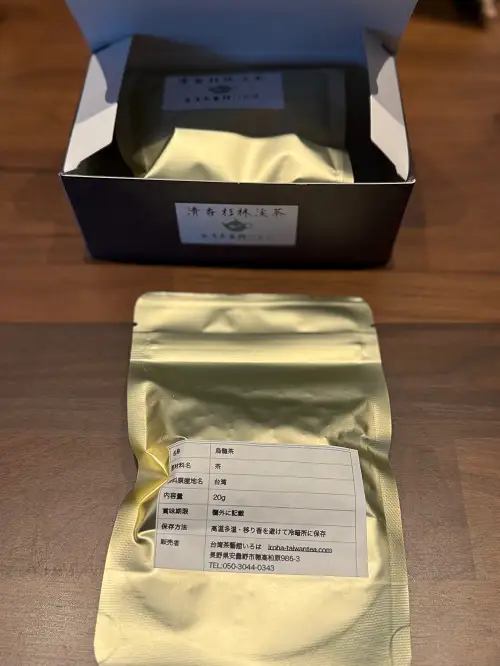 【台湾茶藝館いろは】　高山烏龍茶飲み比べセット　（数量限定）