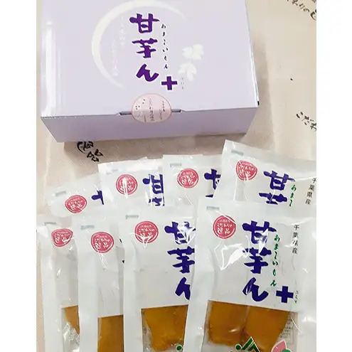 干し芋 甘芋ん+（あま～いもんぷらす）1箱（100gx8袋入り