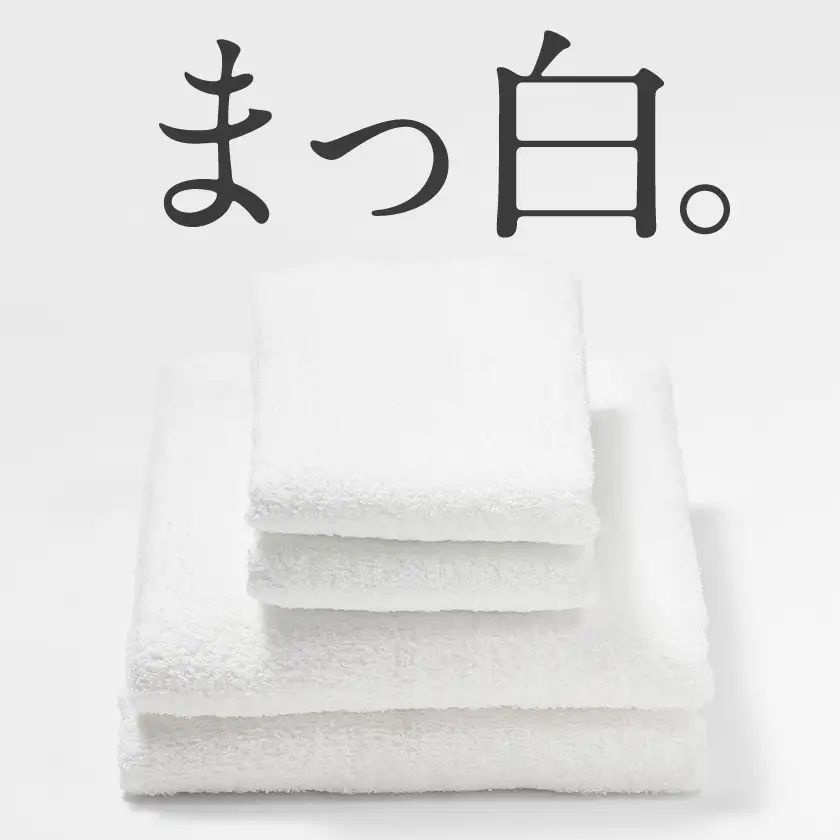 泉州タオル【日本製】昔懐かしい、まっ白なバスタオル　5枚セット【1724607】