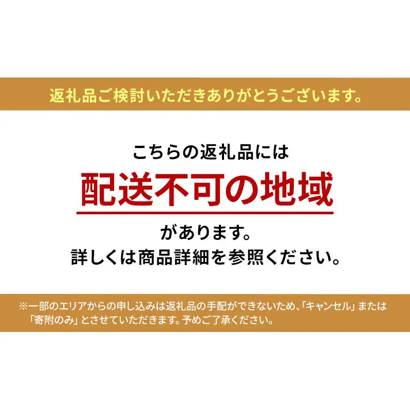スコーンセット／スコーン／スコーン詰め合わせ（4点セット/のーこー50g、ショコラ50g、くるみメープル50g、クリームチーズとあんこ80g ）