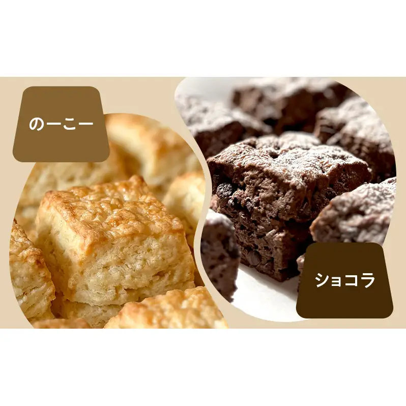 スコーンセット スコーン スコーン 冷凍4点詰め合わせ　スイーツ おやつ 焼き菓子 洋菓子 こだわり ギフト 静岡 袋井市