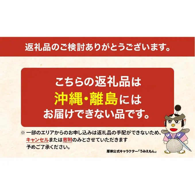 12ヵ月定期便 訳あり ハーフ 規格外 牡蠣 北海道厚岸産 殻付カキ 約2kg（11～25個）カキナイフ付 生食 魚貝類 生牡蠣 かき 生カキ カキフライ マルえもん いびつな形 四季によって違う味わい コクがあり濃厚