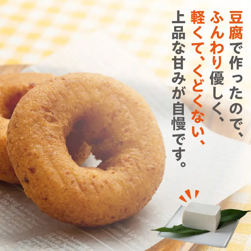 どうぶつとうふドーナツ　12セット　（ココア）_01-484