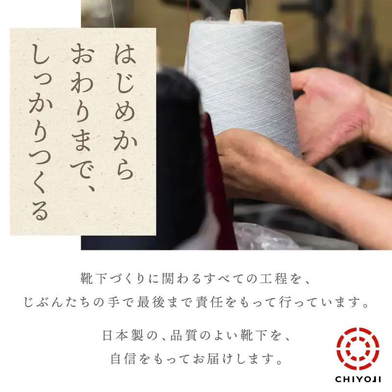 【千代治のくつ下】人気の足首ゆったりマーブル編みソックス(選べる2足組)(22-24cm)《 靴下 くつした ソックス マーブル編み 2足組 人気 》【2400N02504】