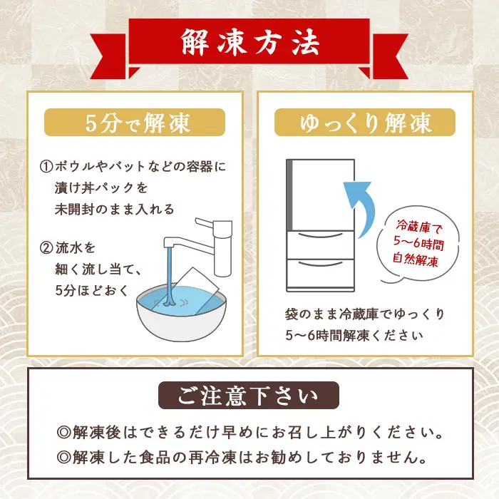 サーモン 漬け丼 (計550g) 簡単 便利 小分け 鮮度抜群 冷凍 個包装 お取り寄せ 海鮮丼 時短【UZ-18】【請関水産】