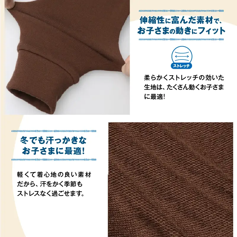 ≪サイズ・カラーが選べる≫ ロゴ刺繍無地のびのび裏毛 トレーナー 2枚 子供服 キッズ_CC87-25