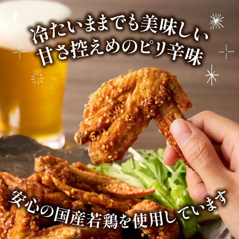 【父の日ギフト】 大分のお肉屋さん「はしづめ」の国産若鶏冷やしピリ辛手羽先15本 加熱済み ≪6月21日お届け≫ A03054-C