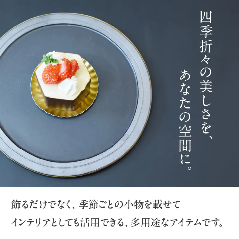 燻釉瓦プレート（伝統的工芸品）　紫_02-395-1-3