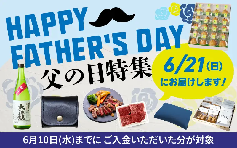【父の日ギフト】《6月21日お届け》やまがたのりんごわいん 720ml×2本 061-001-C