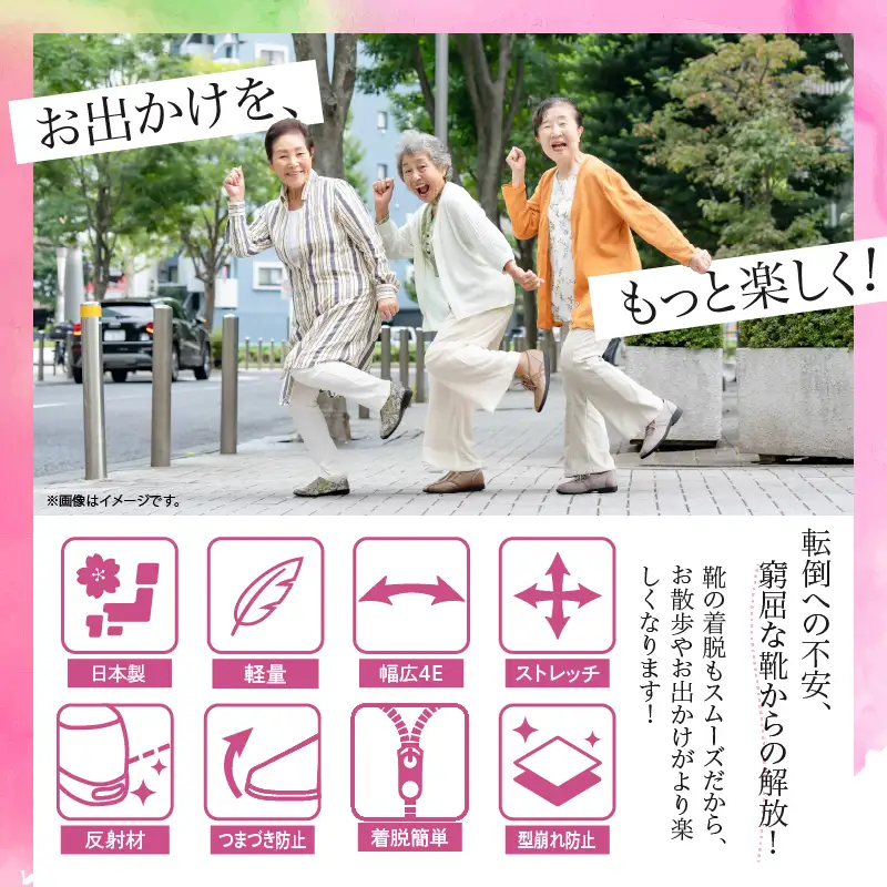 婦人靴 『くつろぎエルダー329』 ファッション 靴 レディース 日本製 安心 安全 快適 職人 手作り ストレッチ素材 クッション 花柄 上品 歩きやすい 履きやすい 軽量 お出かけ 散歩 旅行 おすすめ プレゼント ギフト 贈り物 宮崎県 綾町 送料無料_A0115-0003